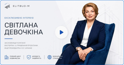 Світлана Дєвочкіна — відео-інтерв'ю